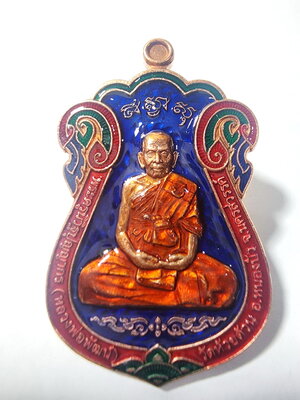 หลวงพ่อพัฒน์ วัดห้วยด้วน เหรียญมหามงคล 168 รุ่น 2 ลงยาราชาวดี พื้นน้ำเงิน (AC498)