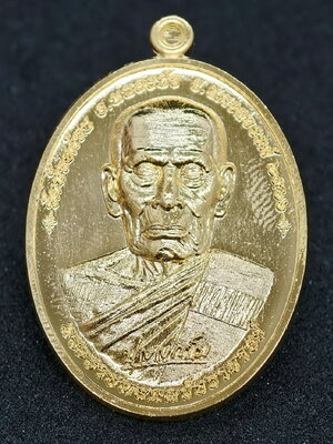 หลวงพ่อพัฒน์ วัดห้วยด้วน นาคาบันดาลทรัพย์ พญานาค กล่องเดิม (AC1067)