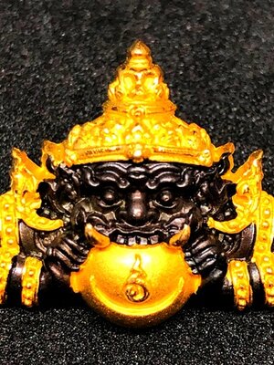 อาจารย์เปลี่ยน หัทยานนท์ พระราหูหนุนดวงเศรษฐี (พระราหู) KM079