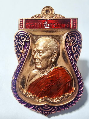 หลวงพ่อพัฒน์ วัดห้วยด้วน นครสวรรค์ เสมา รวยเลื่อนยศ 2563 (AC482)