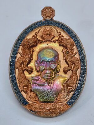 หลวงพ่อพัฒน์ วัดห้วยด้าน นครสวรรค์ รุ่น รวยมหาเฮง ยกหน้ากาก (KA8573)