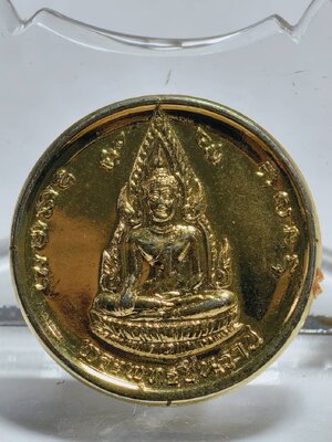 พระพุทธชินราช หลัง สมเด็จพระนเรศวรมหาราช กลมกะไหล่ทอง พิธีใหญ่จักรพรรดิ ปี 2536 AC1848