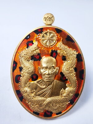 หลวงพ่อพัฒน์ ปุญญกาโม วัดห้วยด้วน นครสวรรค์ เหรียญ รวยสำเร็จ สมปรารถนา พระพรหม ลงยาสองหน้า (KA92)