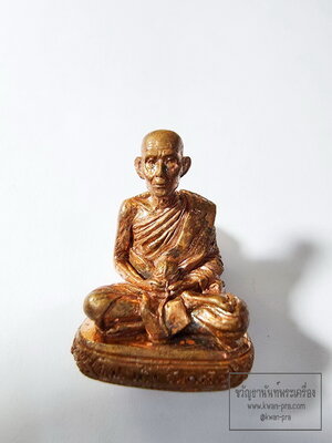 หลวงปู่เพ็ง จันทรังสี วัดโพธิ์ศรีละทาย รูปหล่อ เฮง เฮง เฮง ปี55 กล่องเดิม (AB6267)