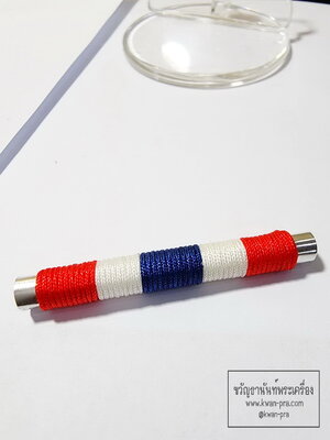 หลวงปู่อิ่ม วัดทุ่งนาใหม่ ตะกรุดเงิน คุ้มภัย กล่องเดิม (AB6232