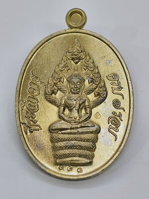 หลวงปู่สิน วัดละหารใหญ่ จ.ระยอง เหรียญปรก อัลปาก้า เลข111 KA2433