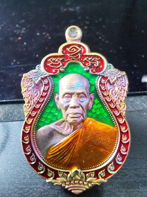 หลวงพ่อพัฒน์ วัดห้วยด้วน เหรียญ พรหมพัฒน์พันล้าน ๑๐๐ ปี ลงยา 3สี (KP6045)