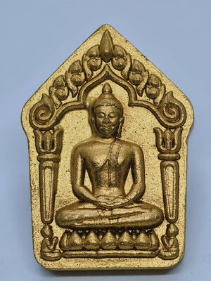 หลวงพ่อสิน วัดละหารใหญ่ พระขุนแผน บ้านค่าย พิมพ์ใหญ่ พรายจินดามณี ทาทอง AC1798