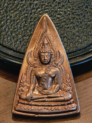 เหรียญพระพุทธชินราช เหรียญแม่ ปี 50 AC4344