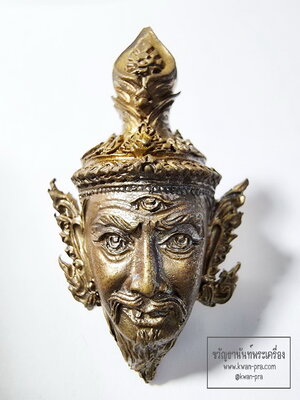 หลวงปู่ศรีเทพอุดร วัดพืชนิมิตร เศียรปู่ฤาษีพรหมมุนีศรีเทพจักษุทิพย์ เนื้อทองฝาบาตร พลอยแดง (KP6204)