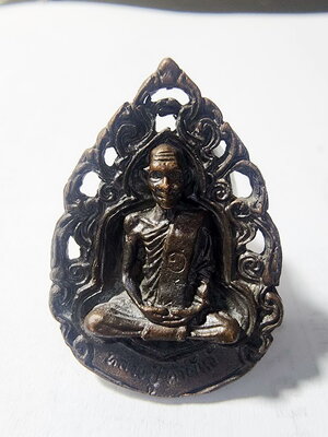 หลวงปู่คำพันธ์ โฆสปัญโญ ฉลุพิมพ์ใบโพธิ์ รุ่น เฮงตลอด นวะโลหะ (AC97)