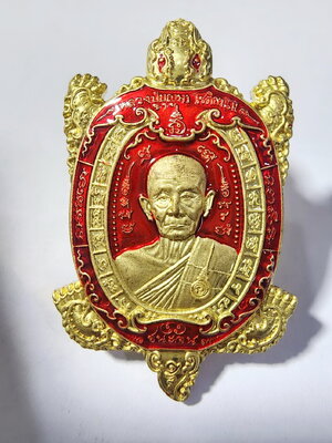 หลวงปู่บุญมา สำนักสงฆ์เขาแก้วทอง พญาเต่า ชนะจน ลงยา (KA282)