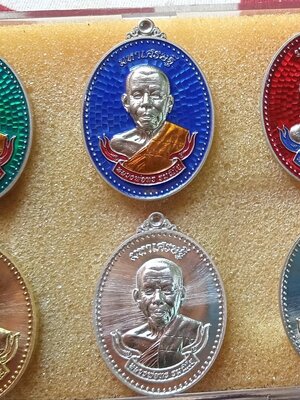 เหรียญมหาเศรษฐี หลวงพ่อทร รมณีโย วัดตาลกง เพชรบุรี