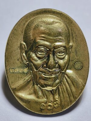 พ่อท่านเอื้อม วัดบางเนียน นครศรีธรรมราช 107 ปี แซยิด AC4334