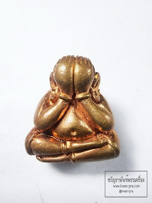 หลวงปู่นิ่ม วัดพุทธมงคล สุพรรณบุรี ปิดตาปุ้มปุ้ยชินบัญชร (KA73)