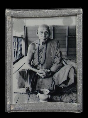 รูปถ่าย เบี้ยแก้ ตะกรุดเรียกทรัพย์ หลวงพ่อเปลื้อง วัดพังดาน