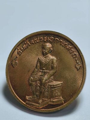 เหรียญพระนเรศวรมหาราช หลัง สมเด็จพระเอกาทศรถ (AC1717)