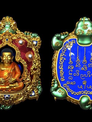 พญาเต่าเสวยชาติ รุ่น รวยทันใจ เพื่อบูรณะซ่อมแซมระบบไฟฟ้า วัดถ้ำเขาน้อยเกสโร พิธีพุทธาภิเษก 4 วาระ