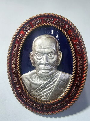 หลวงพ่อพัฒน์ ปุญญกาโม วัดห้วยด้วน เหรียญ รุ่น รวย รวย รวย 100 ปี หน้ากากเงิน (AC292)