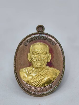 หลวงพ่อพัฒน์ วัดห้วยด้วน นครสวรรค์ เจริญพรกลาง (KA1436)