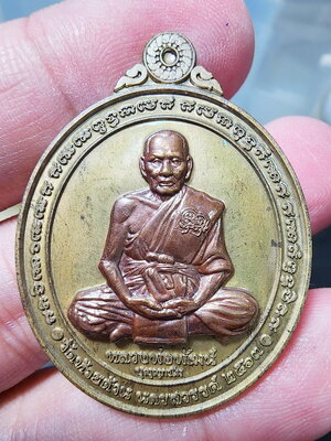 หลวงพ่อพัฒน์ วัดห้วยด้วน นารายณ์พลิกดวง หน้ากาก (KP5696)