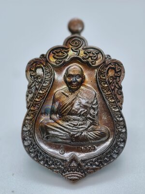 หลวงพ่อหวั่น วัดคลองคูณ จ.พิจิตร เจ้าสัว 59 แจกทาน KA1949