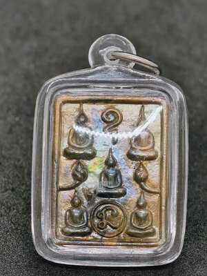 หลวงปู่อิ่ม วัดทุ่งนาใหม่ เหรียญหล่อชนะมาร พระเจ้าห้าพระองค์ พร้อมเลี่ยม AC1059