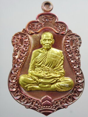 หลวงพ่อพัฒน์ วัดห้วยด้วน เลื่อนฐานะ เฮงตลอด ป้อม สกล การันตี ยกหน้า