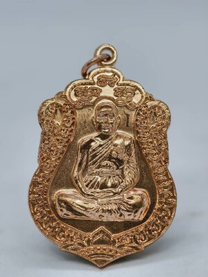 หลวงพ่อจรัญ วัดอัมพวัน เสมา 7 รอบ กล่องเดิม KA1439