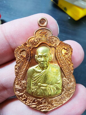 หลวงพ่อพัฒน์ วัดห้วยด้วน นครสวรรค์ เหรียญรวยทางเดียว มหาฤทธา (KP5984)