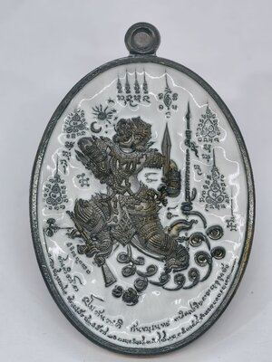 หลวงพ่อสุริยันต์ หลวงปู่มหาศิลา เหรียญพ่อใหญ่คง พหุรมาร ลงยาขาว มหายันต์ รุ่นแรก KA2439