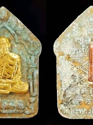 พระขุนแผน พรายมณีแก้วนาคา รวยแสนล้าน หลวงปู่หมุน วัดบ้านจาน