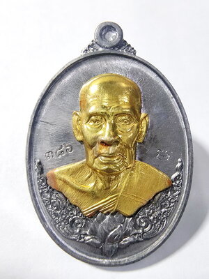 หลวงพ่อพัฒน์ วัดห้วยด้วน นครสวรรค์ เศรษฐีพันล้าน (AC470)