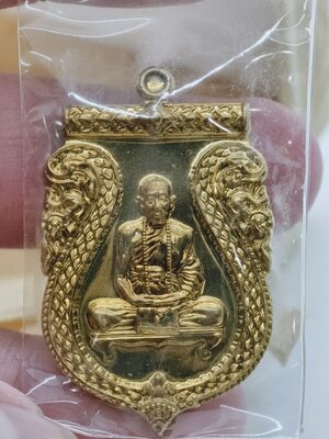 หลวงปู่คำบุ คุตฺตจิตฺโต วัดกุดชมภู เหรียญสร้างบารมี เนื้อชนวน AC322