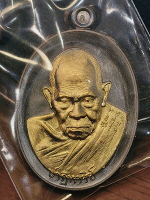 หลวงปู่ทวด วัดช้างให้ หลวงปู่เฮง ปภาโส วัดบ้านด่านช่องจอม เหรียญปาฏิหาริย์ เทพเจ้าแห่งโชคลาภ KA4632