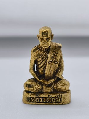 หลวงพ่อมี วัดม่วงคัน จังหวัดอ่างทอง รูปหล่อ ฉลองหอระฆัง AC2372