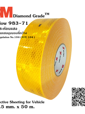 สติกเกอร์สะท้อนแสง 3M Diamon Grade Conspicuity Marking ( 3M แถบสะท้อนแสงไดมอนด์เกรด ) สีเหลือง กว้าง 53.5 mm. x ยาว 50 m.