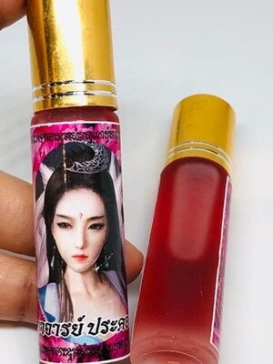 อาจารย์ประคอง น้ำมันจิ้งจอกเก้าหาง มหาเสน่ห์ รุ่น เจริญ KM098