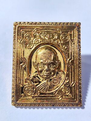 หลวงปู่ทิม วัดพระขาว 2540 ทรัพย์เศรษฐี แยกเดี่ยว แสตมป์ (AC300)