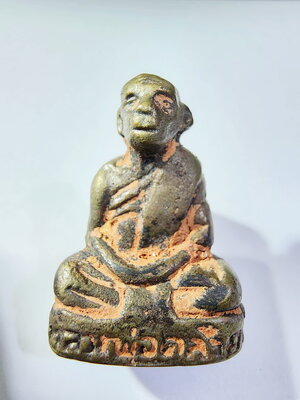 พ่อท่านคล้าย วัดสวนขัน (พิมพ์ก้นอุ) รูปหล่อ รุ่น เงินทองไหลมา บารมีพ่อท่านคล้าย ๕๙ กล่องเดิม (AB6367)