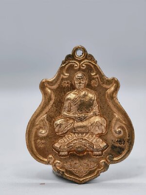 หลวงพ่อสาคร วัดหนองกรับ จ.ระยอง เหรียญโภคทรัพย์ (ขี่เต่า) สร้างปี ๒๕๕๒ (KA1345)