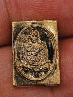 สมเด็จพระพุฒาจารย์โต พรหมรังษี วัดระฆัง เหรียญแสตมป์เล็ก 122 ปี KA2829