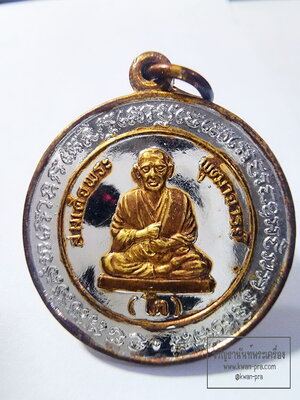 สมเด็จพระพุฒาจารย์ (โต) วัดสะตือ รุ่นสอง อนุสรณ์ 123 ปี กล่องเดิม (AB6307)