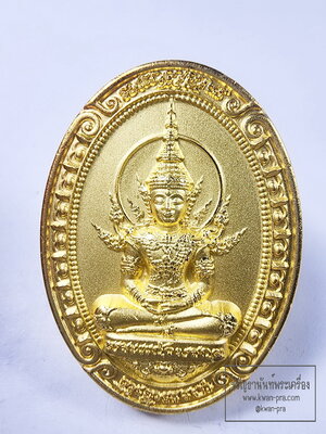 หลวงพ่อพัฒน์ วัดห้วยด้วน พระแก้วมรกต ฉลอง100ปี ลงยา (KA27)