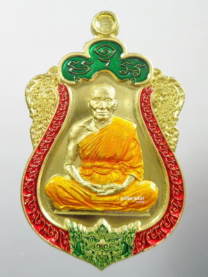 หลวงพ่อหวั่น วัดคลองคูณ เสมา สิงห์ 1 เพชรน้ำเอก พิจิตร ลงยา