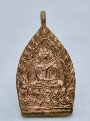 หลวงพ่อคง วัดกลางบางแก้ว เหรียญเจ้าสัว สมปรารถนา โค้ด 9 รอบ (AC1080)