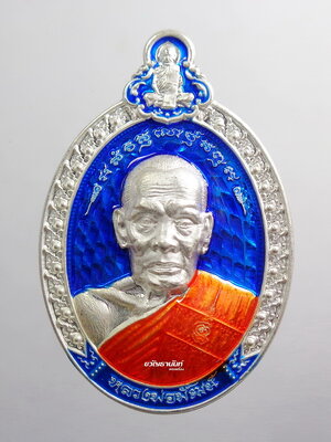 หลวงพ่อพัฒน์ วัดห้วยด้วน นครสวรรค์ บูชาครู เนื้อเงินลงยา เลข 38