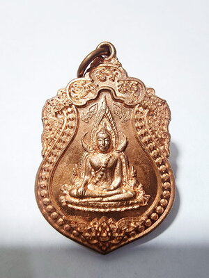 เหรียญพระพุทธชินราช หลังสมเด็จพระนเรศวรมหาราช วัดตาลเอน จ อยุธยา (AC688)