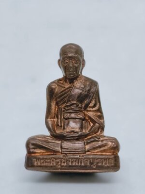 หลวงปู่บัว ถามโก วัดศรีบูรพาราม รูปหล่อเหมือน รุ่นแรก รุ่น สร้างบารมี ปี 54 AC1711