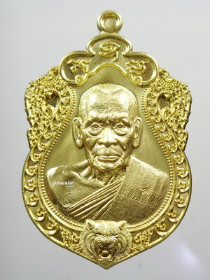 หลวงพ่อพัฒน์ วัดห้วยด้วน ไตรมาส ป๋องสุพรรณ การันตี เสมา เสือคาบแก้ว